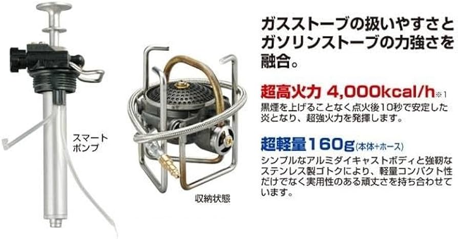 Amazon | SOTO MUKAストーブ SOD-371＋2023New広口ボトルCRM 480ml SOD