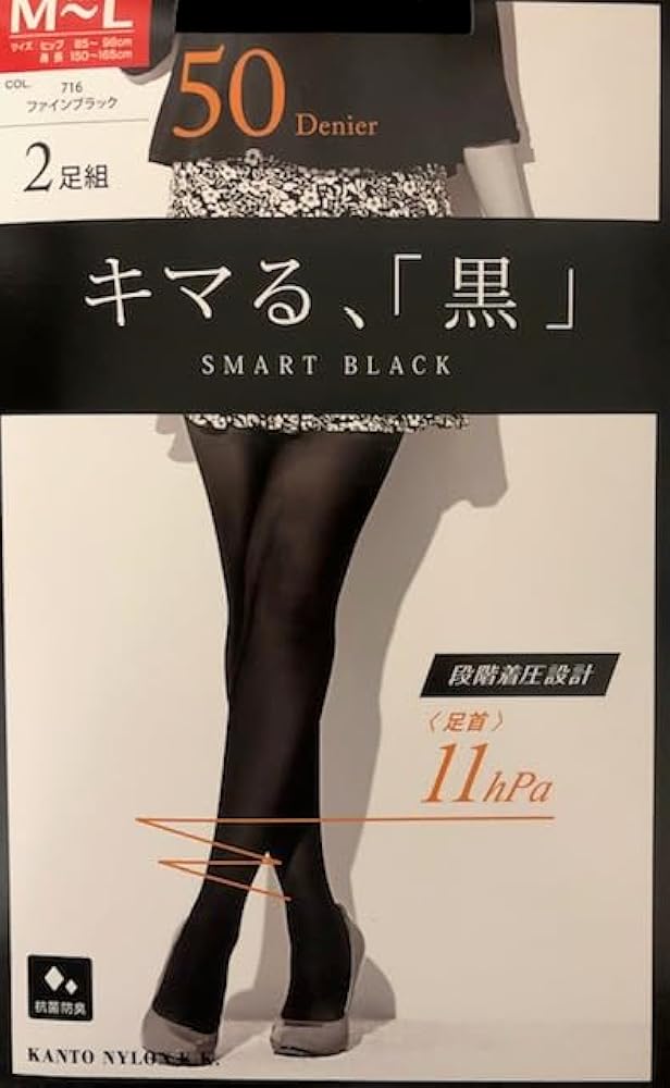 Amazon | 2足組 着圧 タイツ 漆黒 50 80デニール レディース たいつ