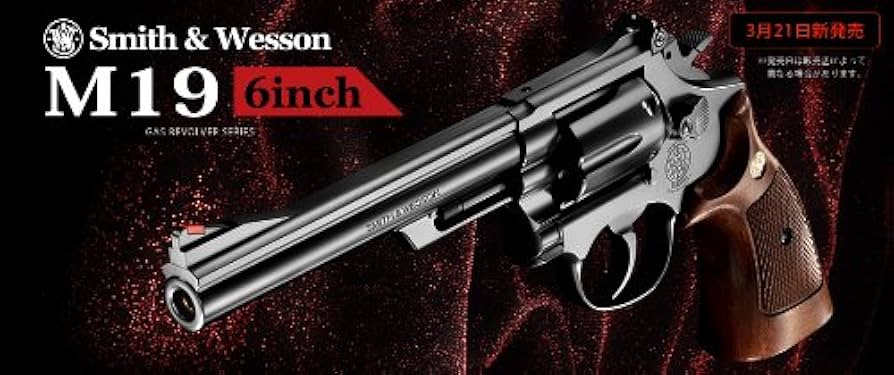 Amazon | 【S&W社の名リボルバー】東京マルイ ガスリボルバー スミス