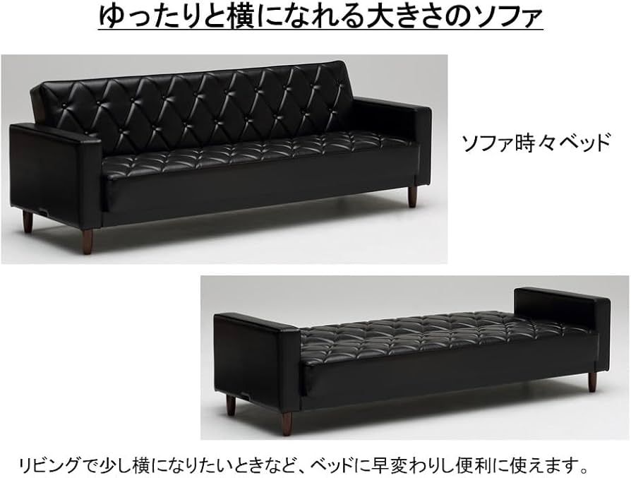 Amazon｜カリモク60 スリーピングソファ スタンダードブラック