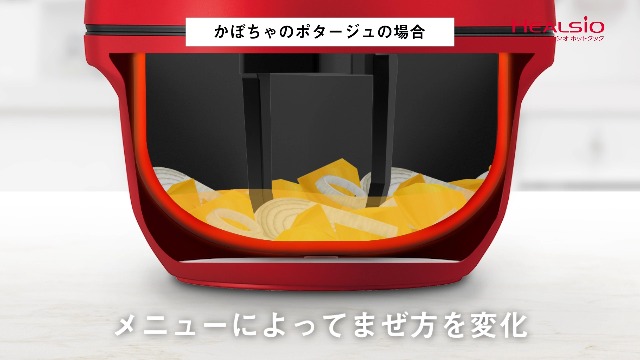 Amazon | シャープ ヘルシオ ホットクック 水なし 自動調理鍋 KN-HW24G