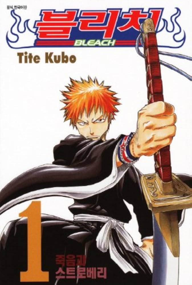 Amazon.com: Bleach. 1 (Korean edition): 9788926321188: Tite Kubo