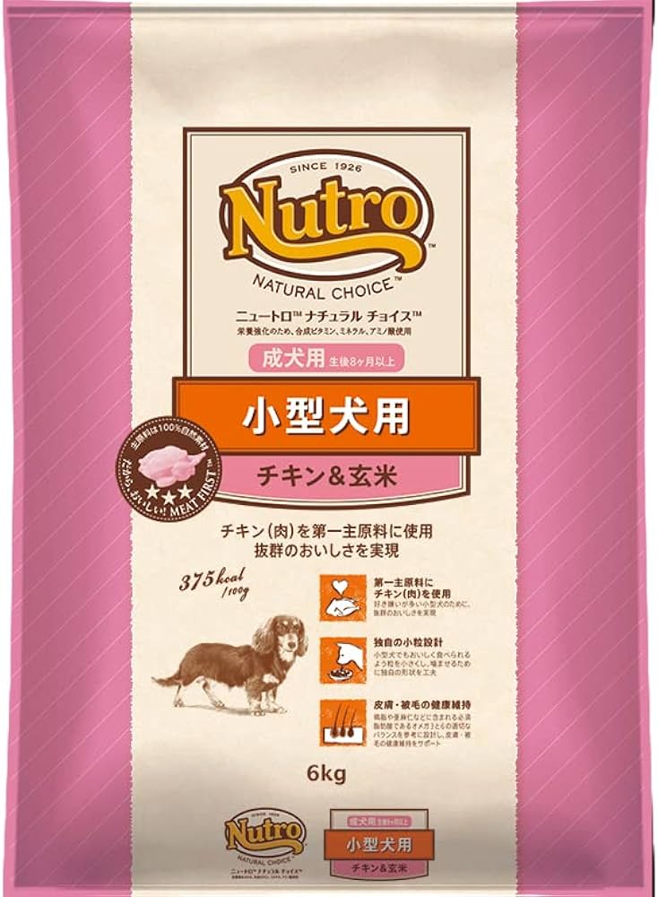 Amazon.co.jp: Nutro ナチュラルチョイス 小型犬用 成犬用 生後8ヶ月