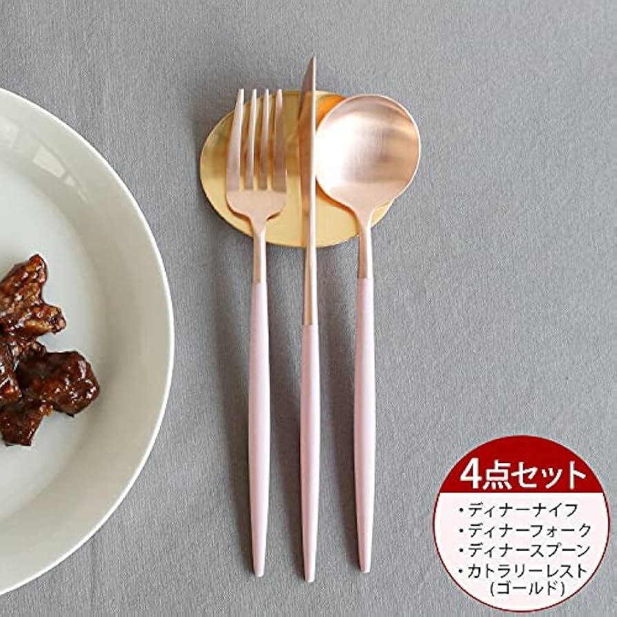 Amazon | クチポール(Cutipol) GOA/ゴア ピンクマットローズゴールド