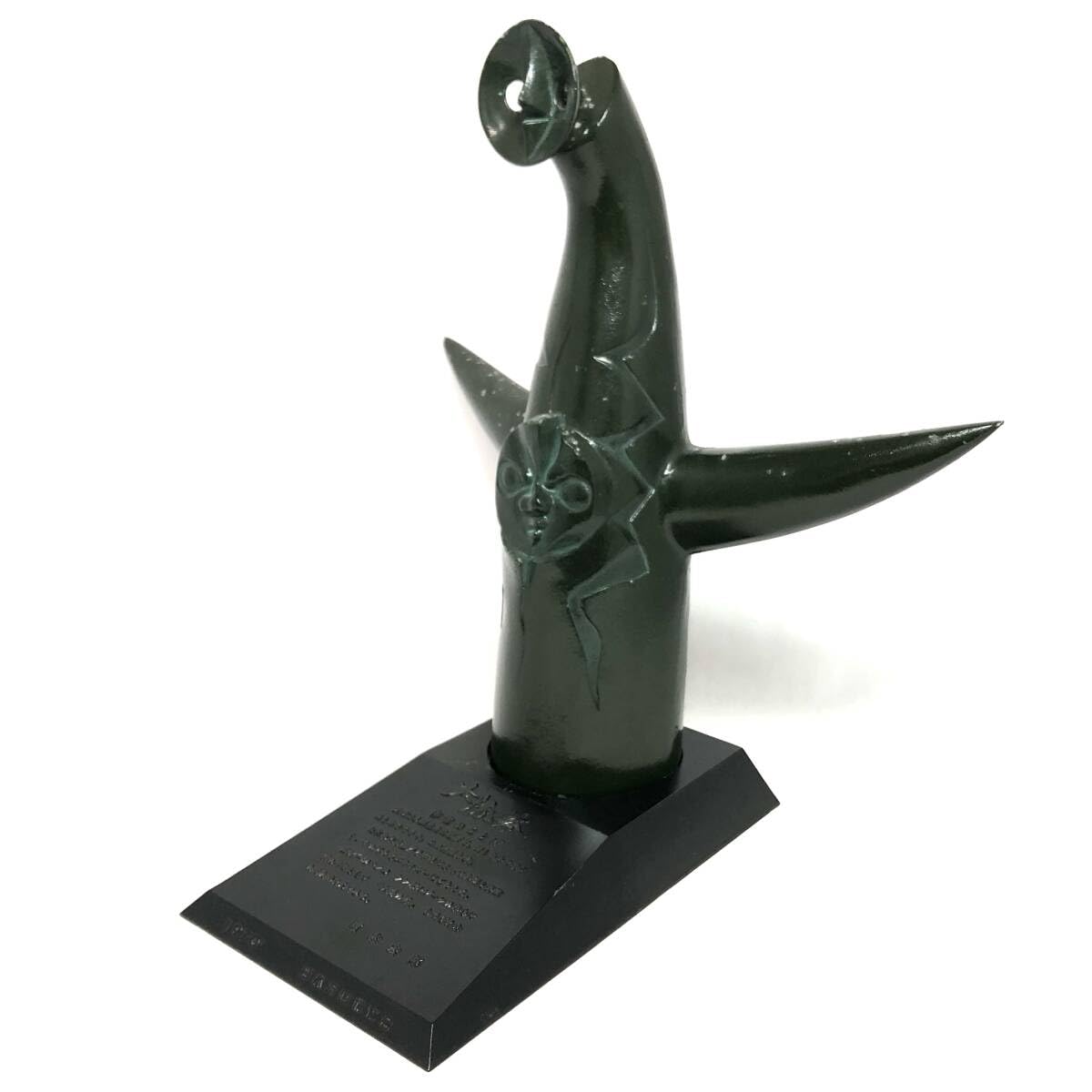 Amazon.co.jp: ＊太陽の塔 オブジェ 台座付 1970年 EXPO'70 岡本太郎