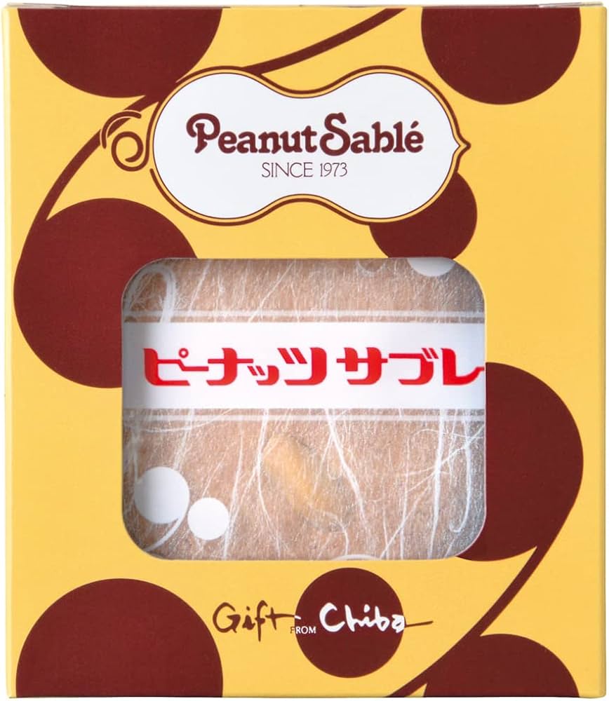 Amazon.co.jp: とみい ピーナッツサブレー 4枚箱入 : 食品・飲料・お酒