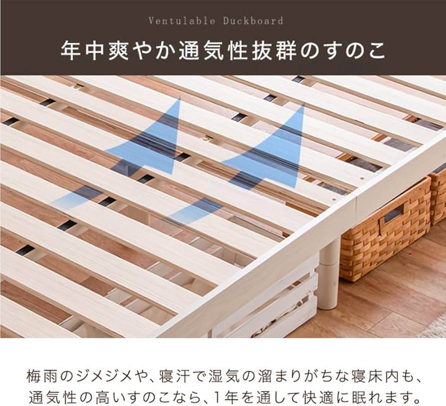 Amazon｜タンスのゲン ベッド シングル 【頑丈設計！耐荷重400kg