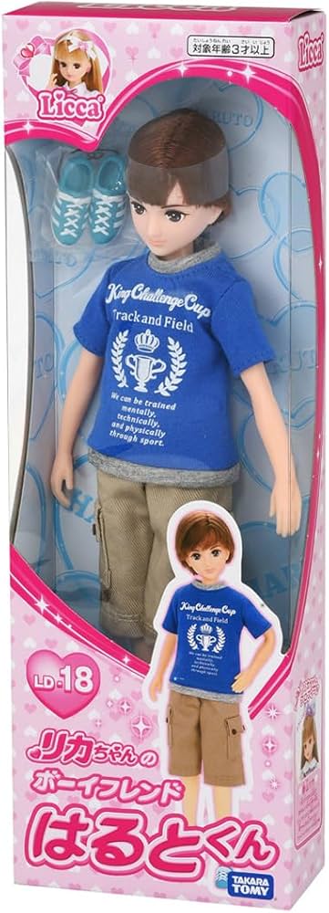 Amazon.co.jp: Licca-chan Doll LD-18 Boyfriend Haruto-kun Doll