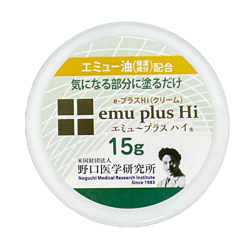プレミアム10 エミュークリーム 85g 4個セット おまけ8個つき 【公式通販】