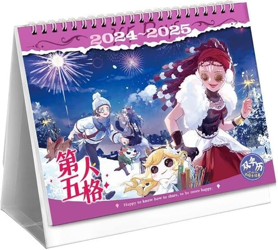 Amazon.co.jp: ZYNE 第五人格 カレンダー 2024 2025 年 卓上カレンダー