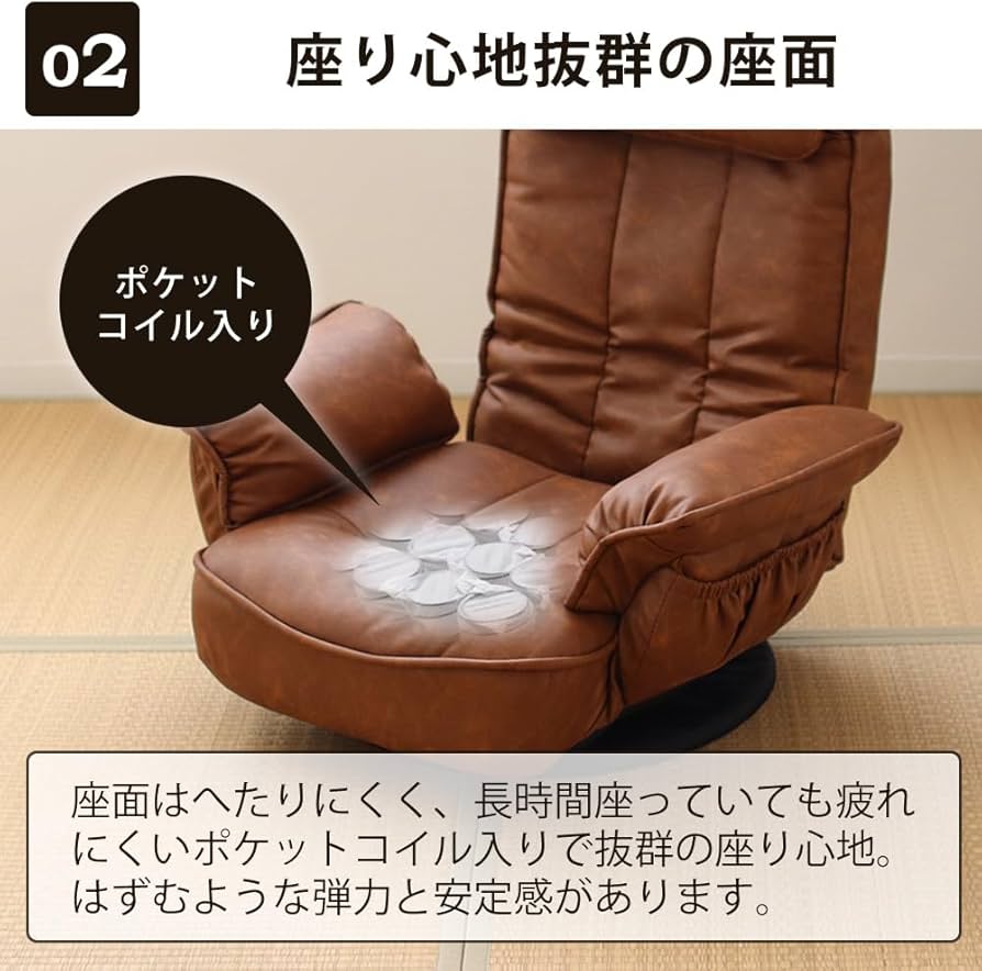 Amazon｜ヤマソロ 回転座椅子 座椅子 フロアチェア リクライニング