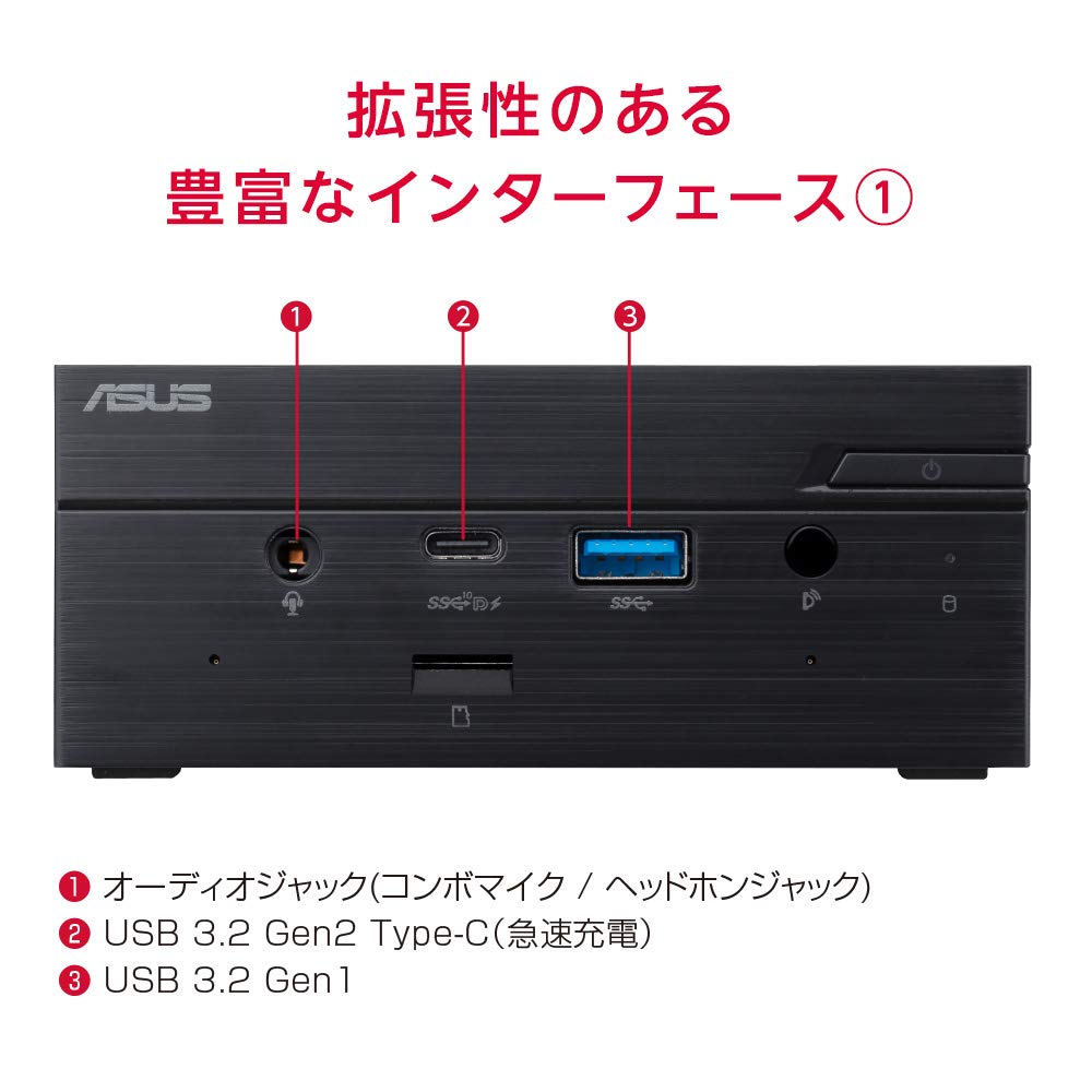 Amazon | ASUS ミニPC PN50-BBR025MD / AMD Ryzen R3 4300U / 4MB