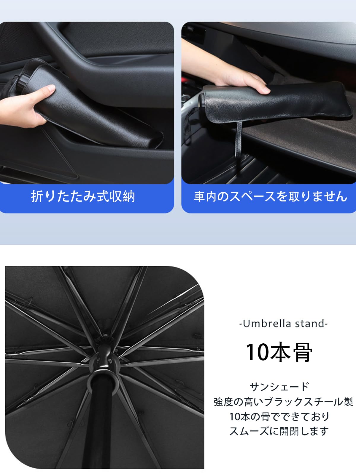 Amazon | 【強化版 10本骨 & 折り畳み傘型】車用サンシェード