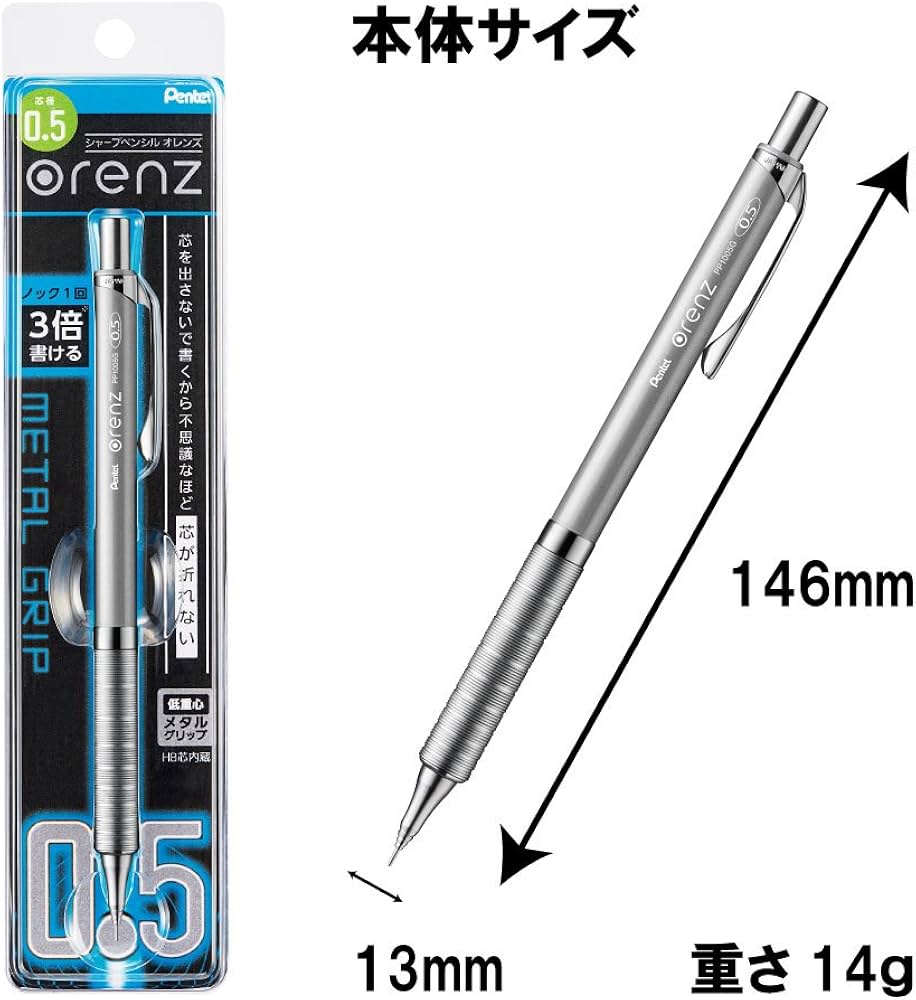 Amazon.co.jp: ぺんてる シャープペン オレンズメタルグリップ