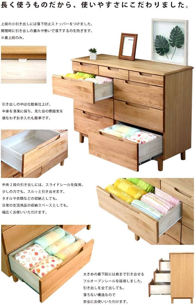 らんらん☆送料無料☆木製4段2列引き出し ss1234 チェスト 4段