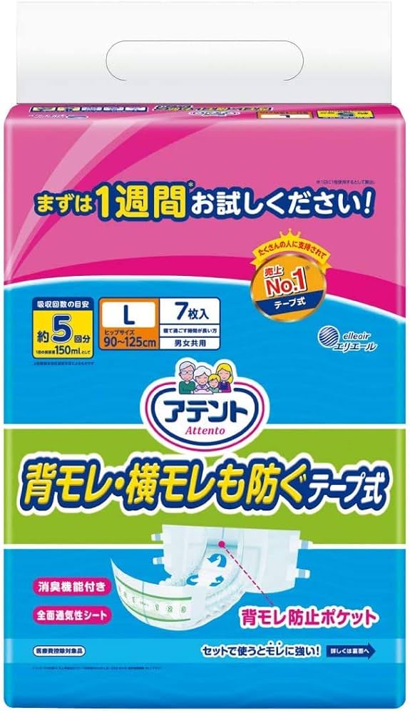 Amazon | 【お試しパック】 アテント 消臭効果付き 背モレ・横モレも