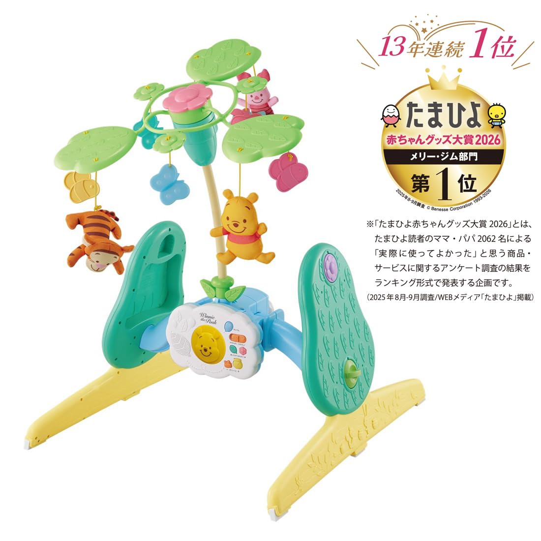 Amazon.co.jp: 【2025年モデル】タカラトミー(TAKARA TOMY) ディズニー