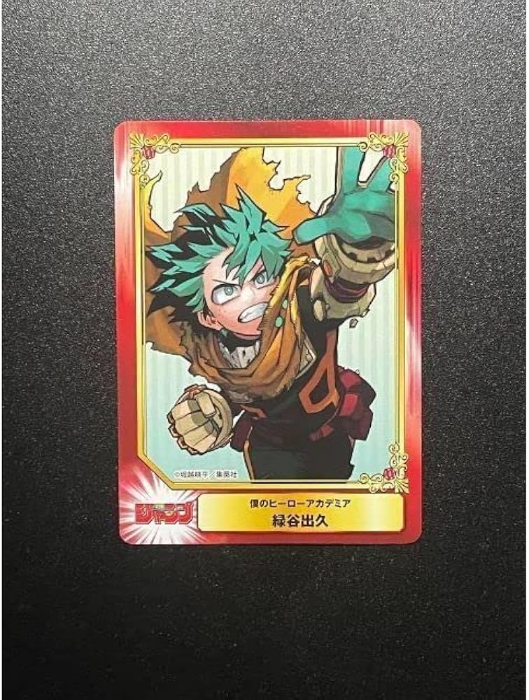 Amazon.co.jp: 僕のヒーローアカデミア 37巻 緑谷出久 SFCカード