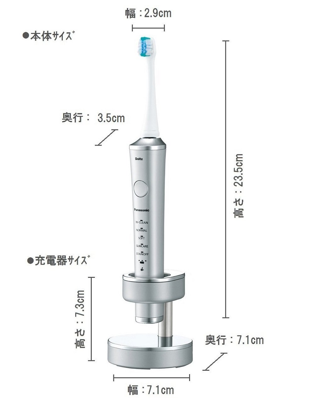 Amazon | パナソニック 電動歯ブラシ ドルツ シルバー EW-DP51-S
