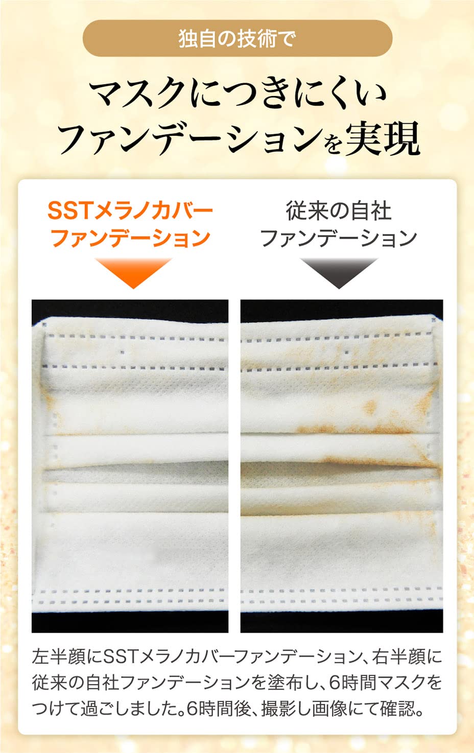 Amazon | ファンデーション 【 SNSで話題 リキッドファンデーション