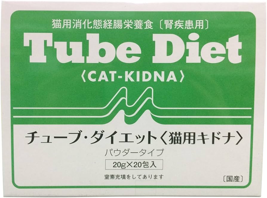 Amazon | 森乳サンワールド 猫 チューブダイエット キドナ 20g×20包
