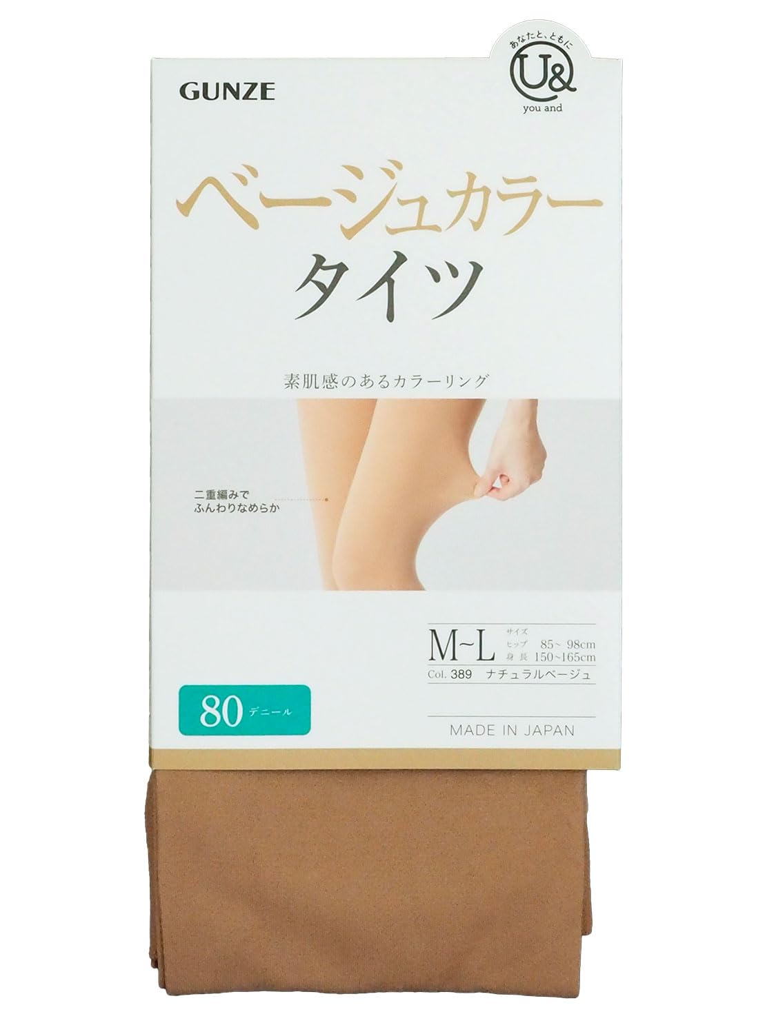 Amazon | グンゼ ユーアンド ベージュカラータイツ 80デニール M-L