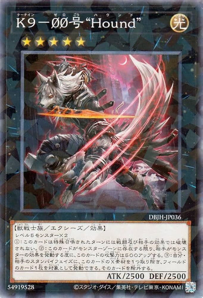 Amazon.co.jp: 遊戯王カード K9－00号 “Hound”(ノーマルパラレル