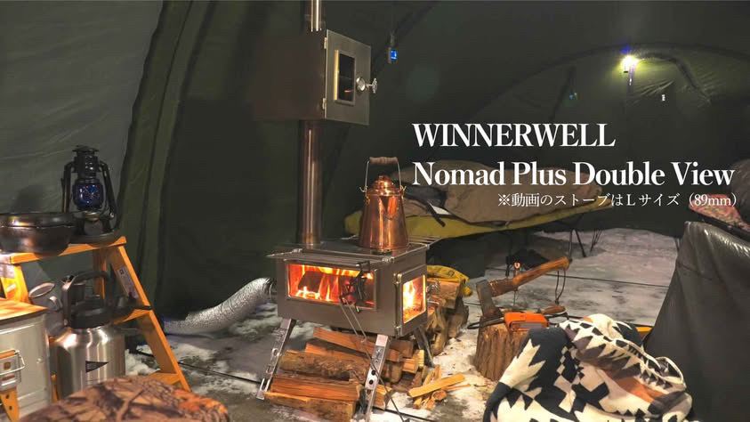 Amazon.co.jp: WINNERWELL ウィンナーウェル ノマドプラス ダブル