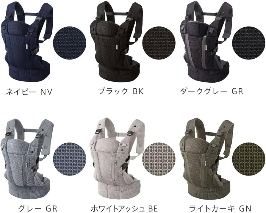 Amazon.co.jp: Aprica(アップリカ) 抱っこ紐 ラクリス 生後14日～36か