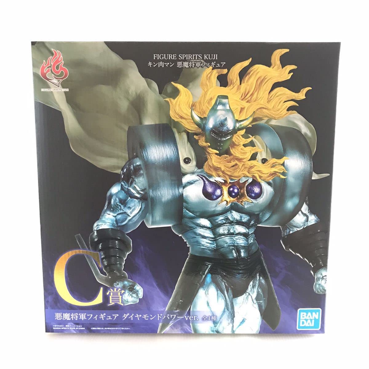 Amazon | FIGURE SPIRITS KUJI キン肉マン 40th C賞 悪魔将軍