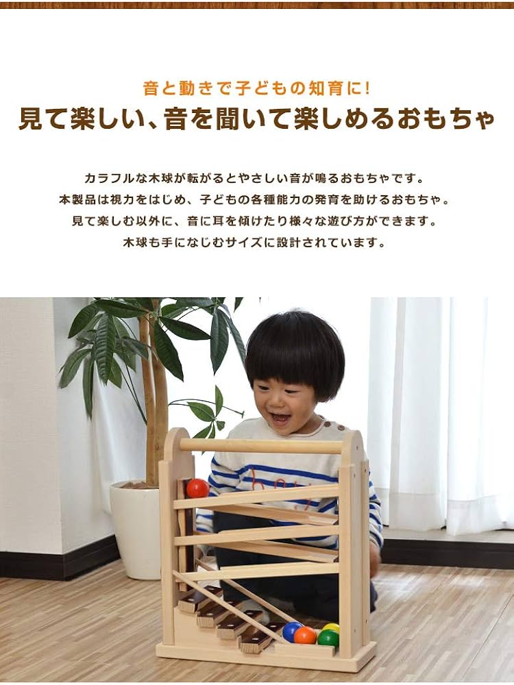 Amazon.co.jp: KOIDE 【日本製】 コロコロシロホン 木製 木琴 ボール6