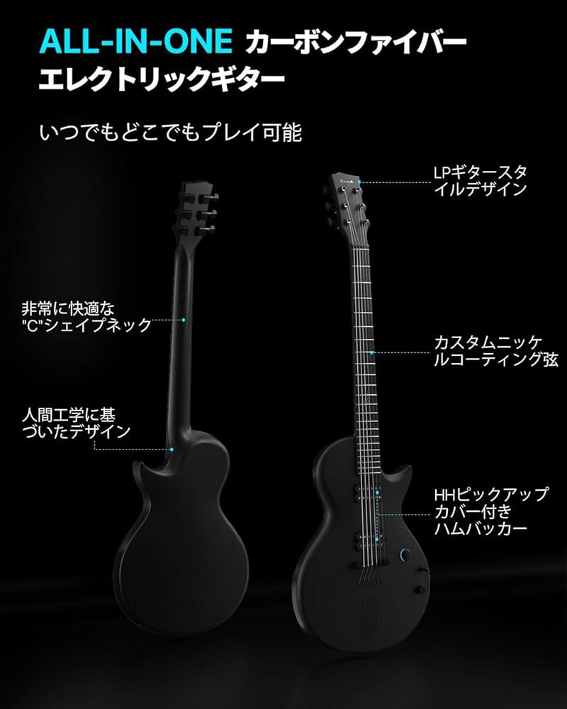 Amazon | ENYA Nova GO Sonic スマートエレキギター 初心者入門セット