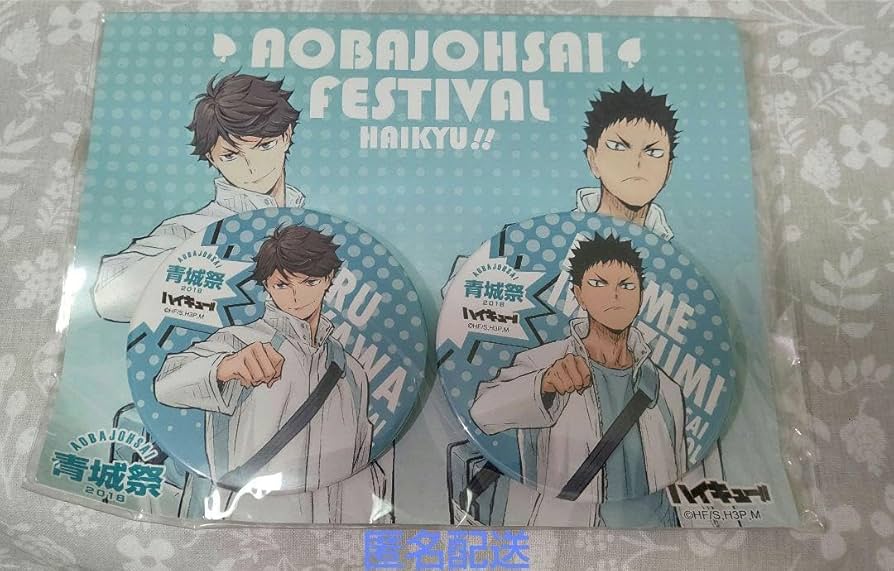 ハイキュー!! 青城祭 2018 限定缶バッジセット 及川 岩泉