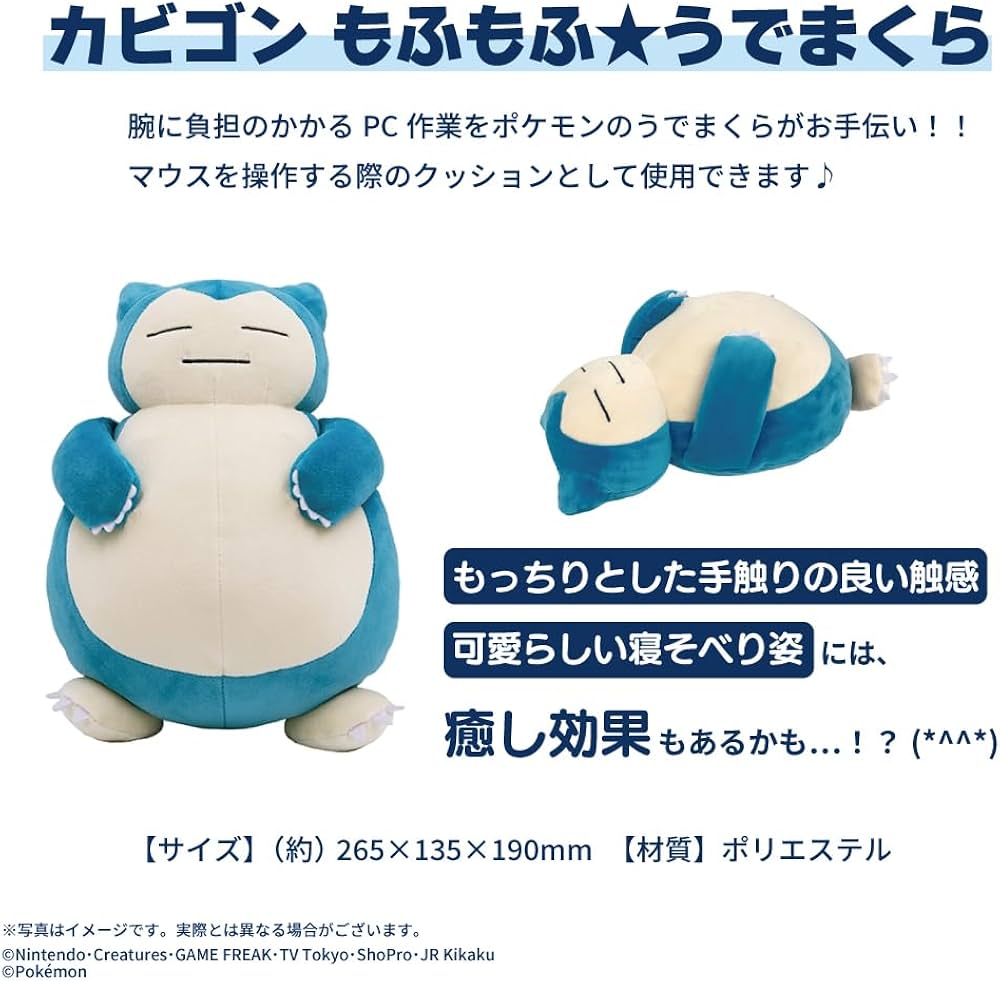 Amazon.co.jp: Pokémon GO Plus +（ポケモン ゴー プラスプラス