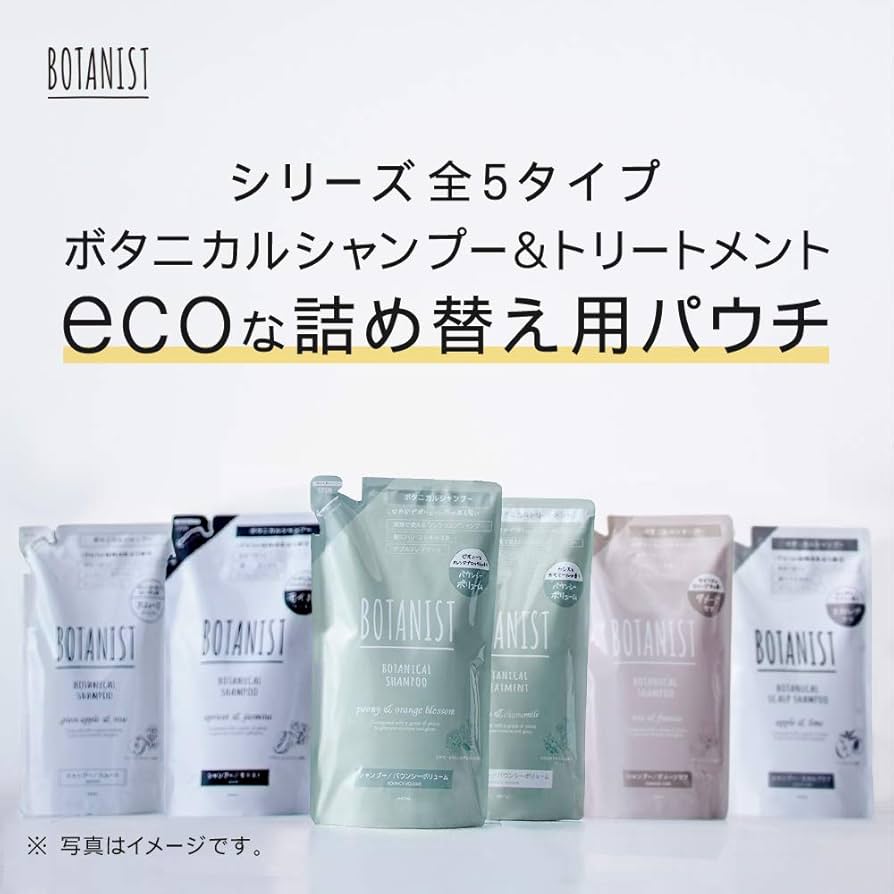Amazon | BOTANIST ボタニカルシャンプー モイスト (詰め替えパウチ