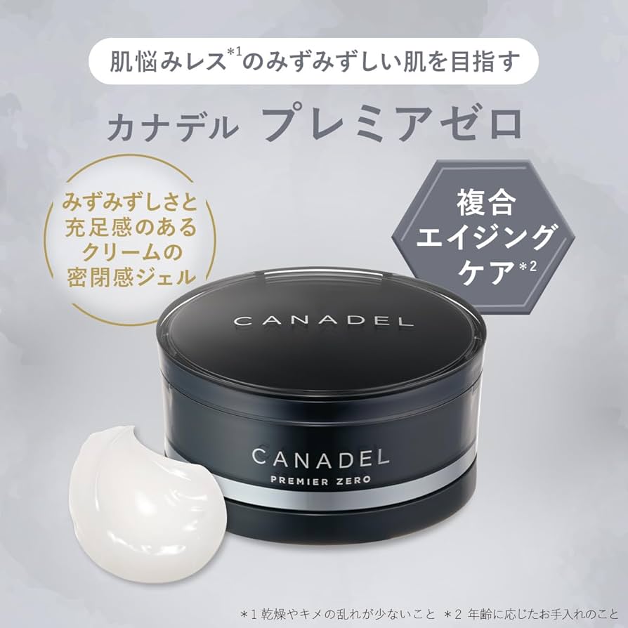 Amazon.co.jp: 【カナデル最高峰のプレミア処方】 CANADEL プレミア