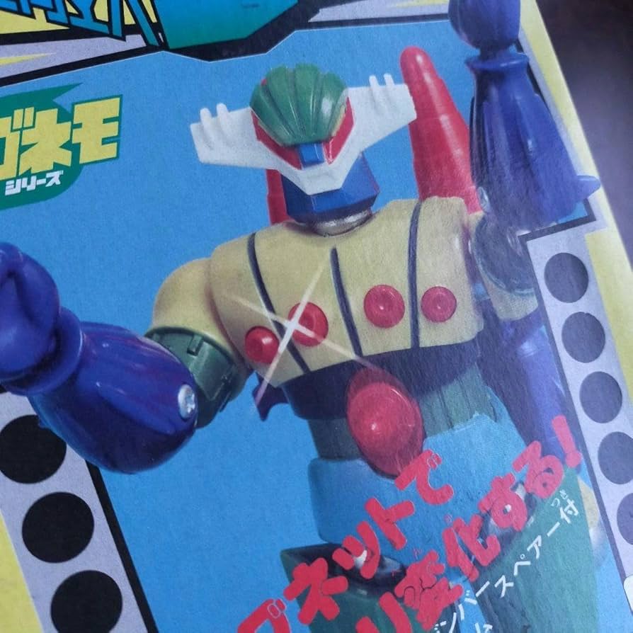 Amazon.co.jp: マグネロボット マグネモシリーズ 復刻版 鋼鉄ジーグ