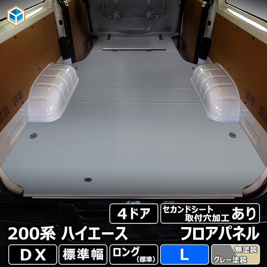 Amazon | プロダックス 【 200系 ハイエース DX 標準幅 4ドア 対応