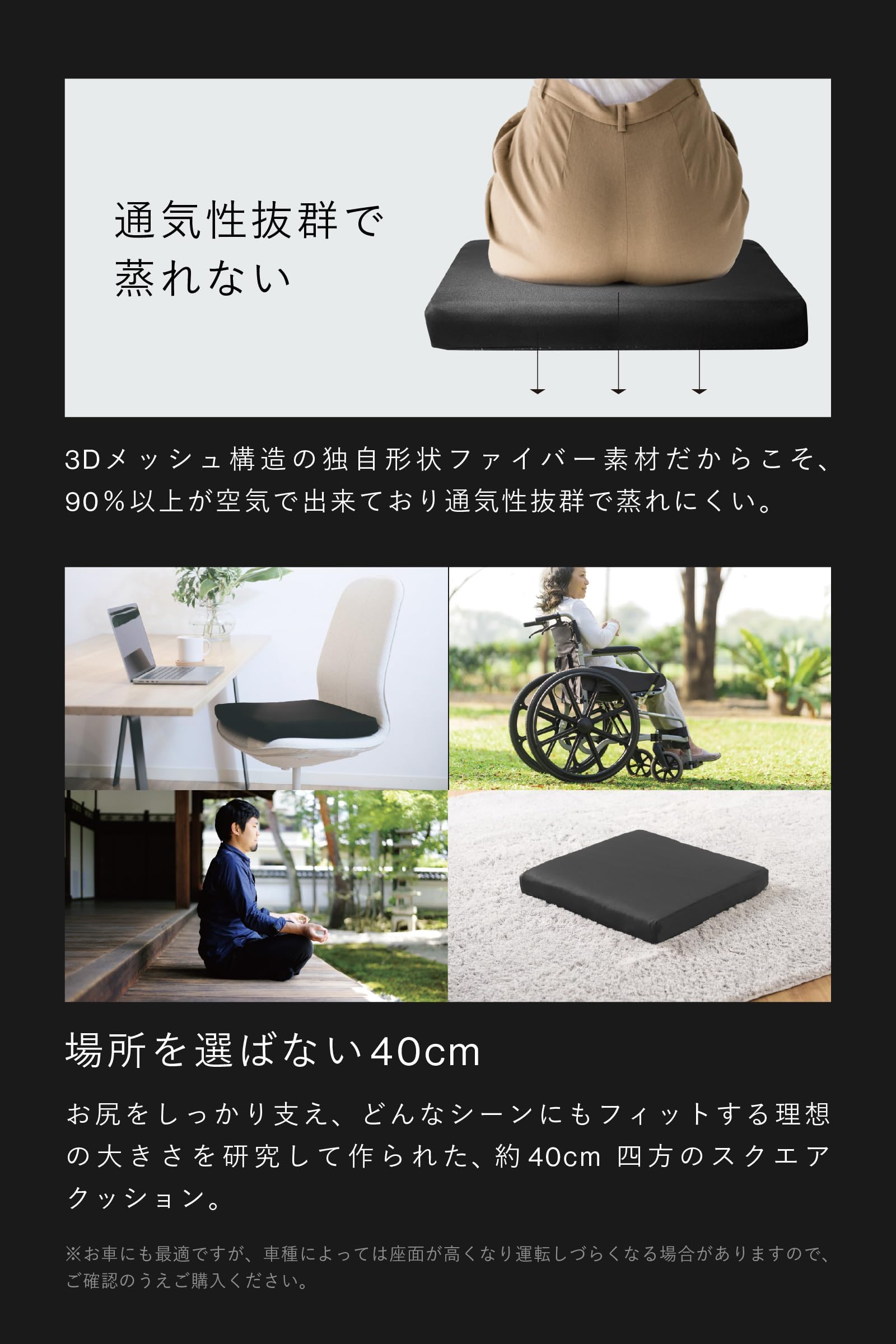 Amazon｜ZABUSHION ザブション 【超極厚5.5cm・2重カバー仕様】 椅子