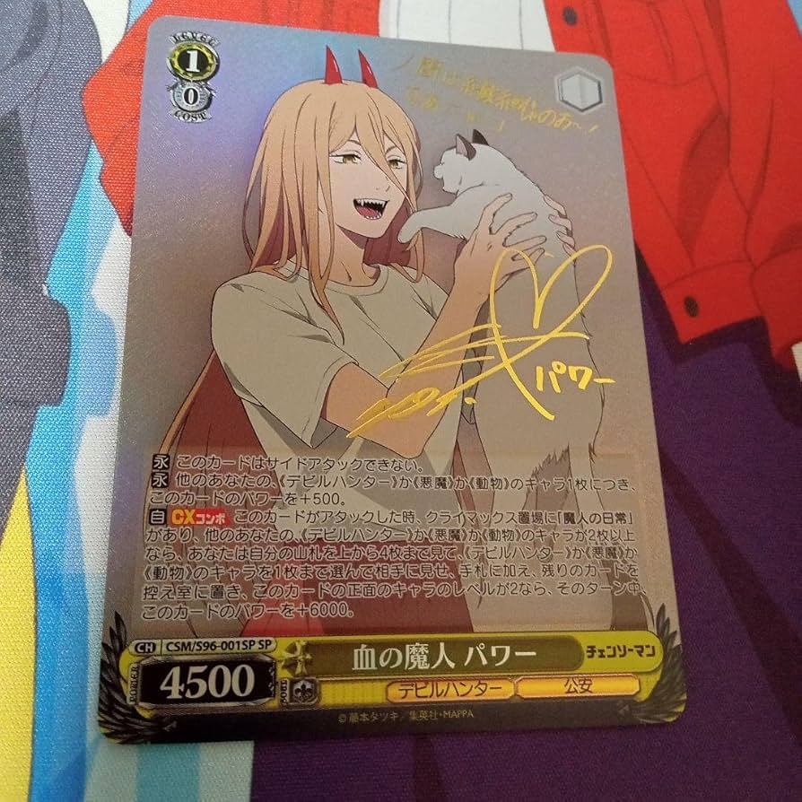 ヴァイスシュヴァルツ 血の魔人パワー sp チェンソーマン PSA10 Amazon