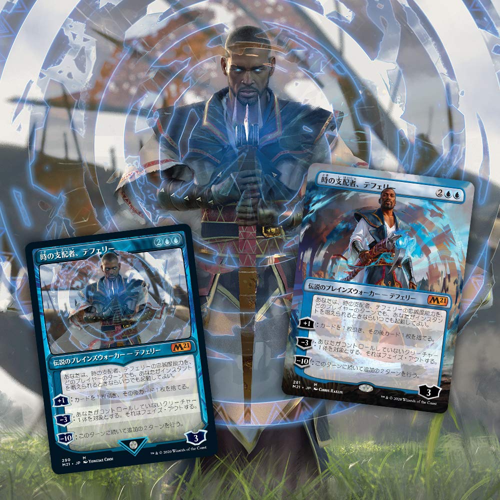 Amazon.co.jp: マジック:ザ・ギャザリング 基本セット2021(M21