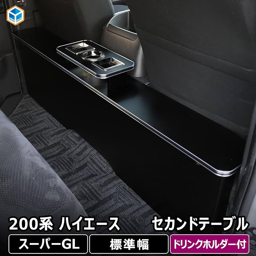 Amazon | プロダックス 【 200系 ハイエース スーパーGL 標準 対応