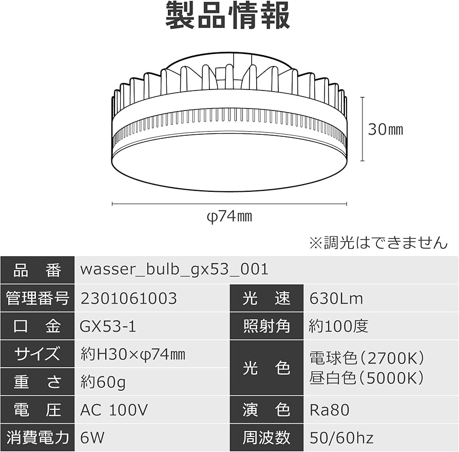 ミカまん】4箱(20個)東芝 LDF7L-GX53/2 電球色 ミカまん】4箱(20個