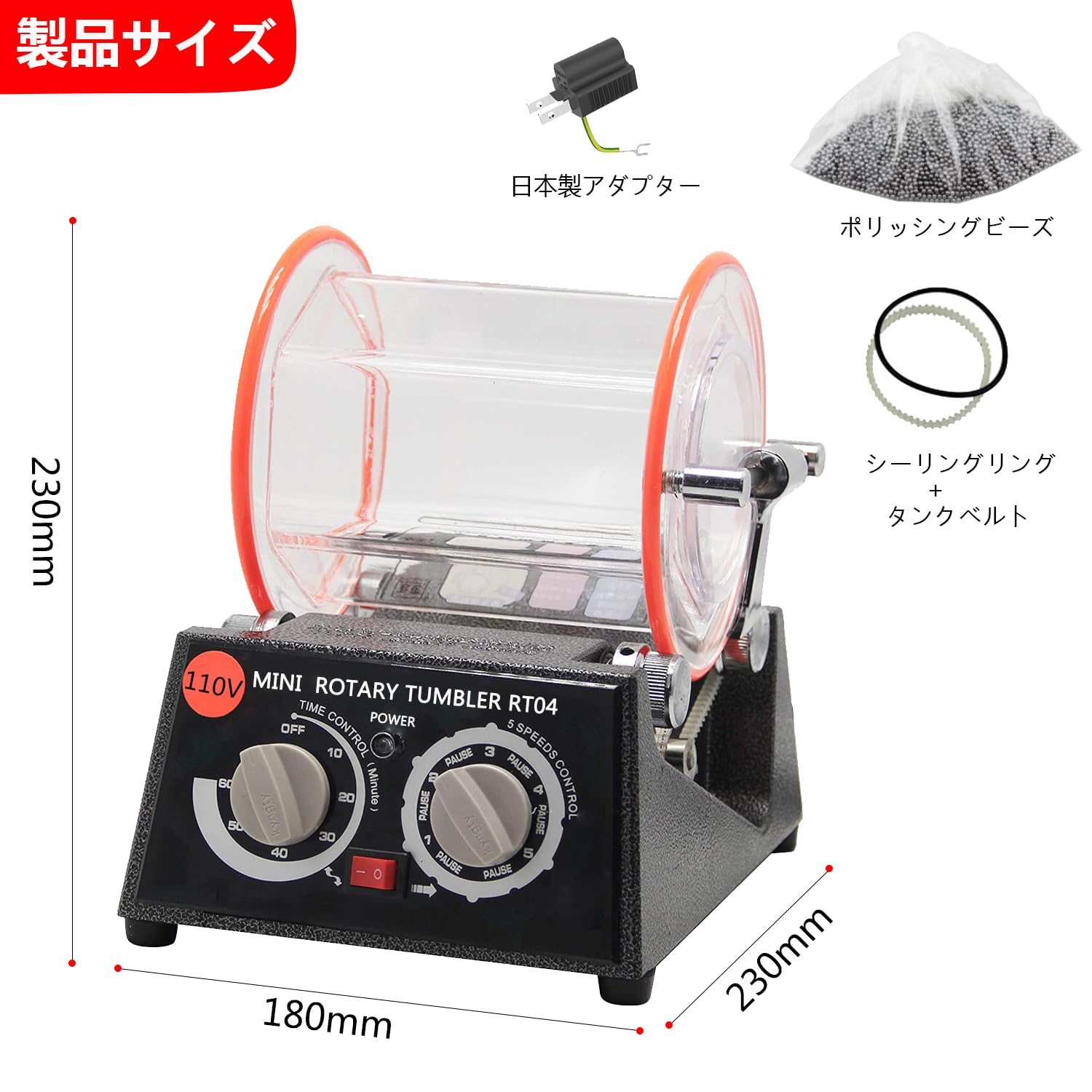 Amazon | timiland バレル研磨機 チェンジバレル研磨機 双方向回転