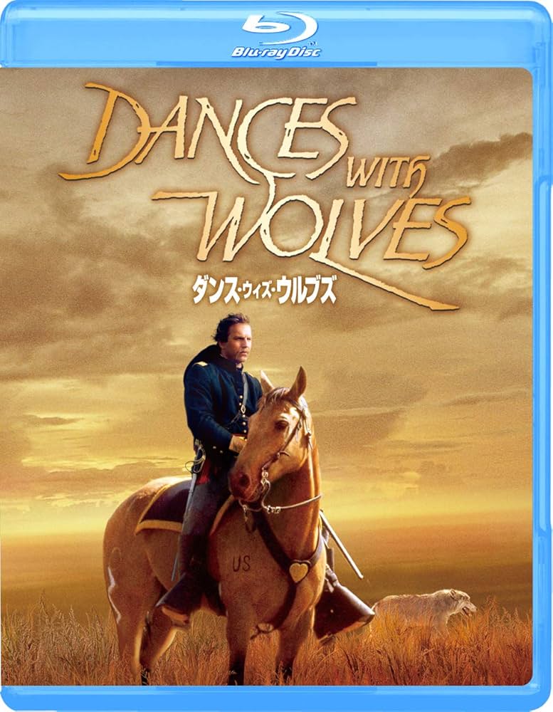 Amazon.co.jp: ダンス・ウィズ・ウルブズ [Blu-ray] : ケヴィン