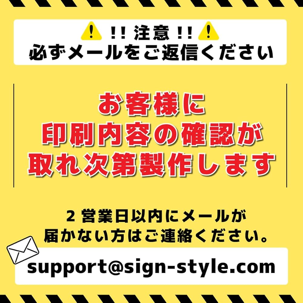 Amazon | オリエンタライズ 改正版 報酬額票 吊り下げタイプ【※メール