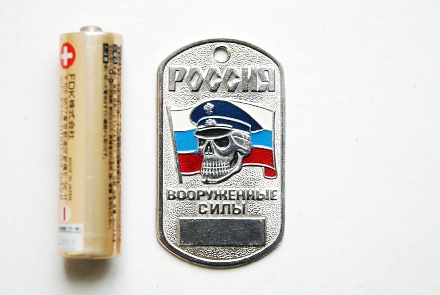 Amazon.co.jp: ドッグタグ IDタグ 特殊部隊 スペツナズ ロシア軍