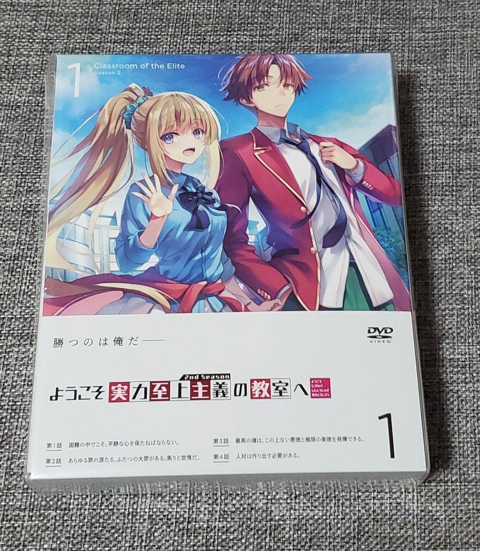 Amazon.co.jp: ようこそ実力至上主義の教室へ 0巻 初回生産版