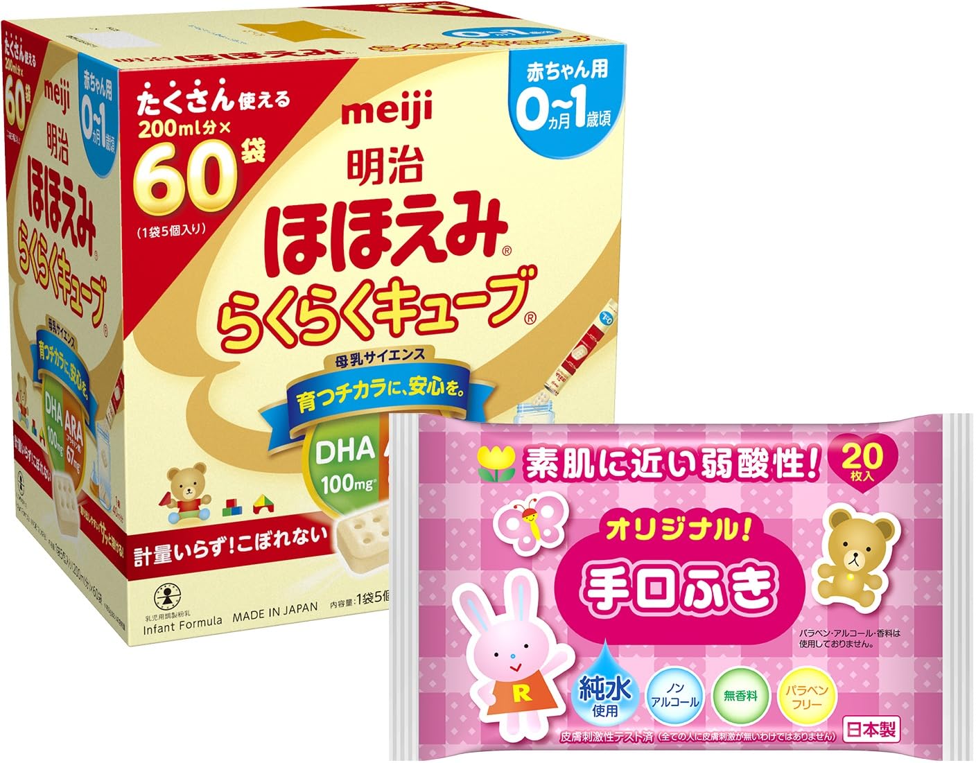 Amazon.co.jp: 【訳あり(賞味期限 2025年11月末】【Amazon.co.jp 限定