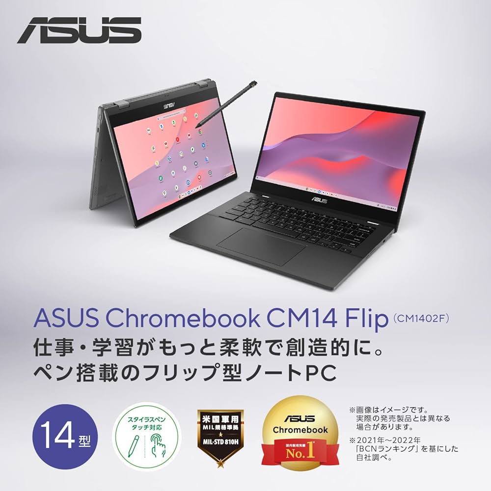 Amazon.co.jp: ASUS Chromebook クロームブック CM14 Flip 14インチ